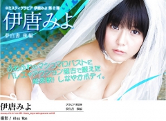 SEXY Miyo Ikara