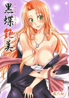 Sexy Anime Hentai Girls Nude (READ DESCRIPTION)