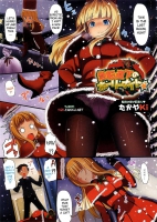 Abrupt Holy Night - Hentai