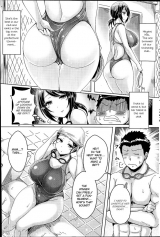 Cool no Asobi