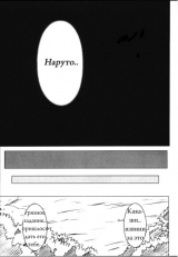 Crimson Comics Carmine Hinata Naruto RUS