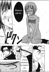 Crimson Comics Carmine Hinata Naruto RUS