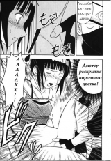 Crimson Comics Carmine Hinata Naruto RUS