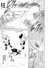 Crimson Comics Uzumaki Soushuuhen Naruto