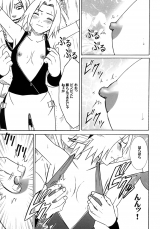 Crimson Comics Uzumaki Soushuuhen Naruto