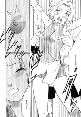 Crimson Comics Uzumaki Soushuuhen Naruto