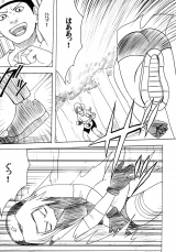 Crimson Comics Uzumaki Soushuuhen Naruto