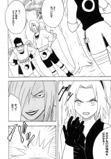 Crimson Comics Uzumaki Soushuuhen Naruto