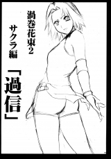 Crimson Comics Uzumaki Soushuuhen Naruto