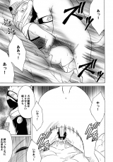 Crimson Comics Uzumaki Soushuuhen Naruto