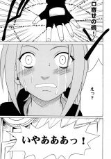 Crimson Comics Uzumaki Soushuuhen Naruto