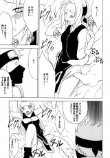 Crimson Comics Uzumaki Soushuuhen Naruto
