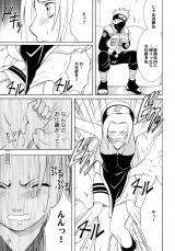 Crimson Comics Uzumaki Soushuuhen Naruto