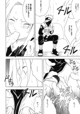 Crimson Comics Uzumaki Soushuuhen Naruto
