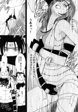 Crimson Comics Uzumaki Soushuuhen Naruto