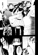 Crimson Comics Uzumaki Soushuuhen Naruto