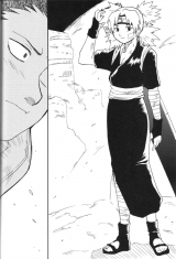 Bumsign Hatoya Kobayashi Temarito! Naruto