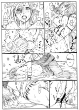 Rauhreif Inoue Yuki Shojo Gehageha