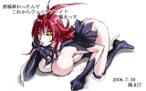 Megami Jiru 09
