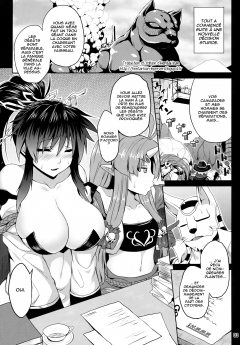 [Nounai Ekijiru (Somejima)] Juuyoku no Frontier (Super - N