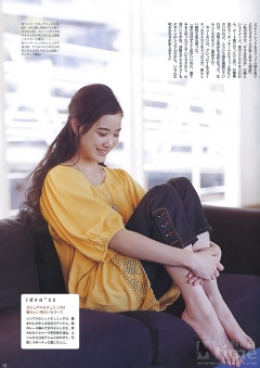 Yu Aoi - N