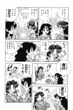 Futari H 196 Japanese comics - N