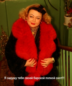 Fur Barynya Captions - N