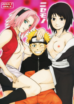 SC29 PETS rin kuro may Nisemono Naruto English - N