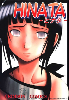 Crimson Comics Carmine Hinata Naruto RUS - N