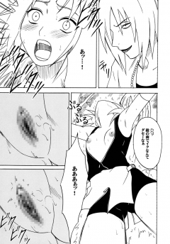 Crimson Comics Uzumaki Soushuuhen Naruto - N