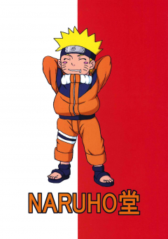 [Naruhodo]Marry Me (Naruto) - N