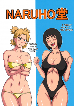 Naruho-dou Naruhodo Tsunade's Obscene Beach Naruto English - N
