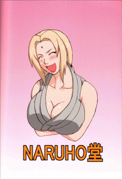 Chichikage Big Breast Ninja - N