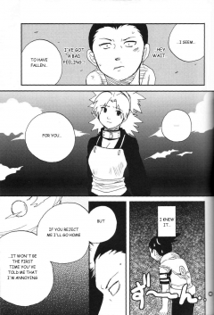 Bumsign Hatoya Kobayashi Temarito! Naruto - N
