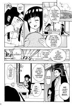 At Home With Nii san - N
