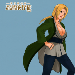 Ninja Izonshou volume 5 Ninja Dependence volume 5 - N
