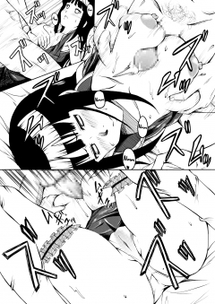 Mametarouya Hina Bitch - N