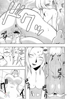 Nyan Nyan Tsukanan - N