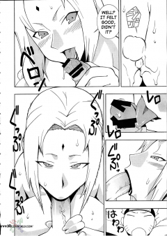 Nyan Nyan Tsukanan - N