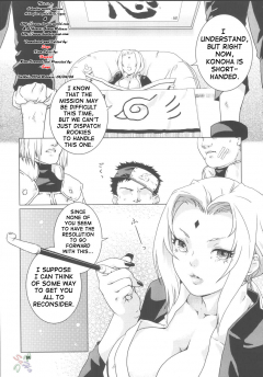 Nekomata Naomi Ryobo Mochi - N