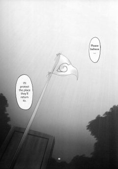 Himitsu The Secret - N