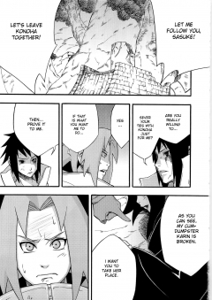 Inniku Koushin - N