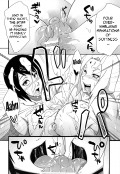 Konoha Saboten - N