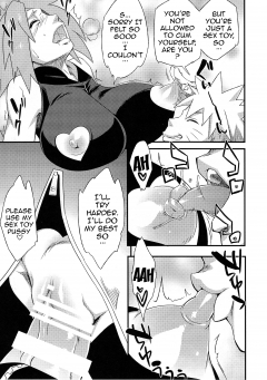 Saboten Nindou 3 - N