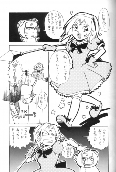 Toushatei - N