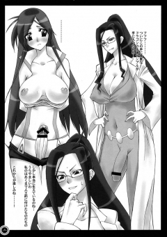 Futanaru Futanari Futanareba Nice Naut Dragonaut - N