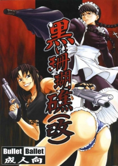 Sexy Anime Hentai Girls Nude (READ DESCRIPTION) - N