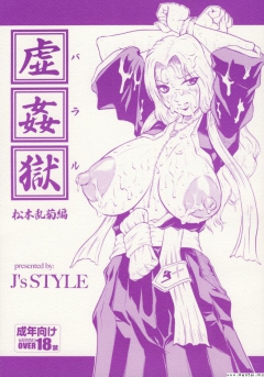 Sexy Anime Hentai Girls Nude (READ DESCRIPTION) - N