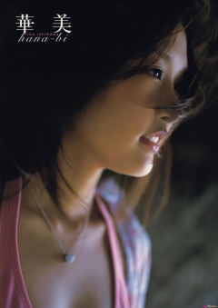 Hana Bi - N