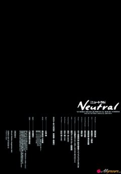 Neutral - N
